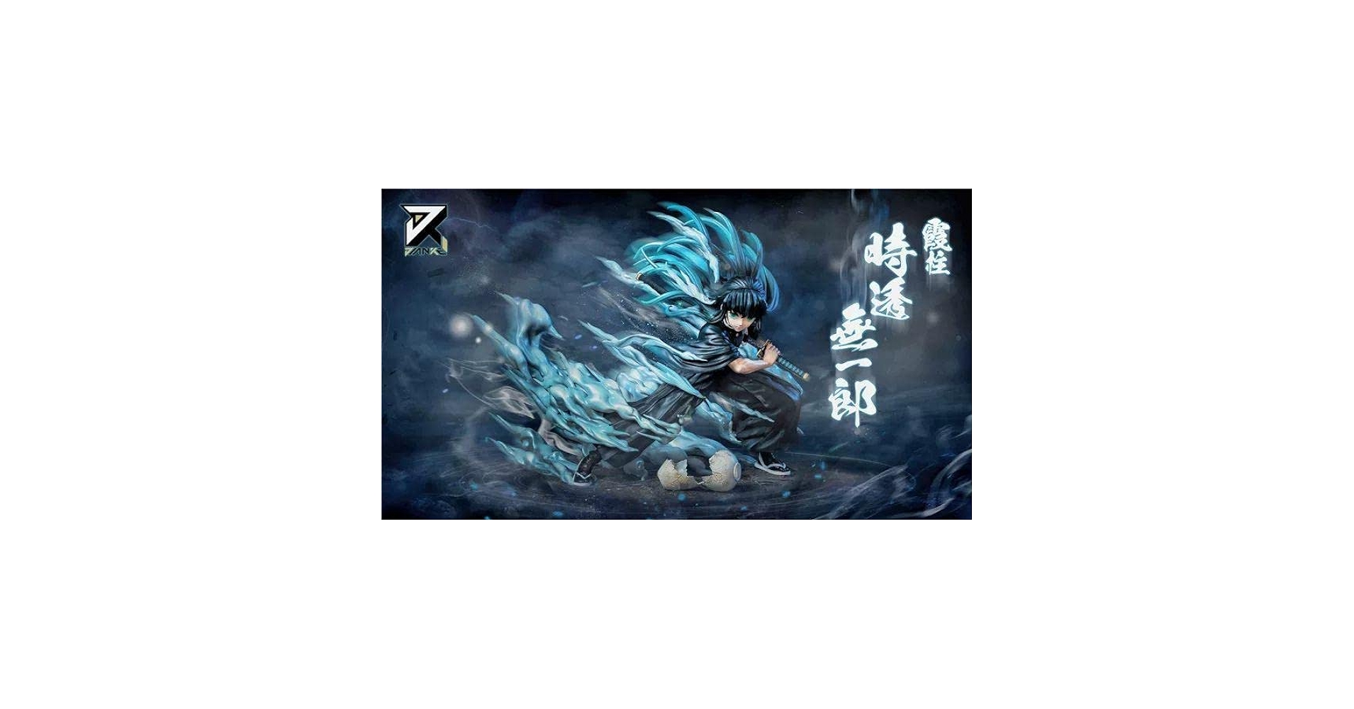 Amazon.co.jp: 鬼滅 霞柱 時透無一郎 フィギュア ガレージキット